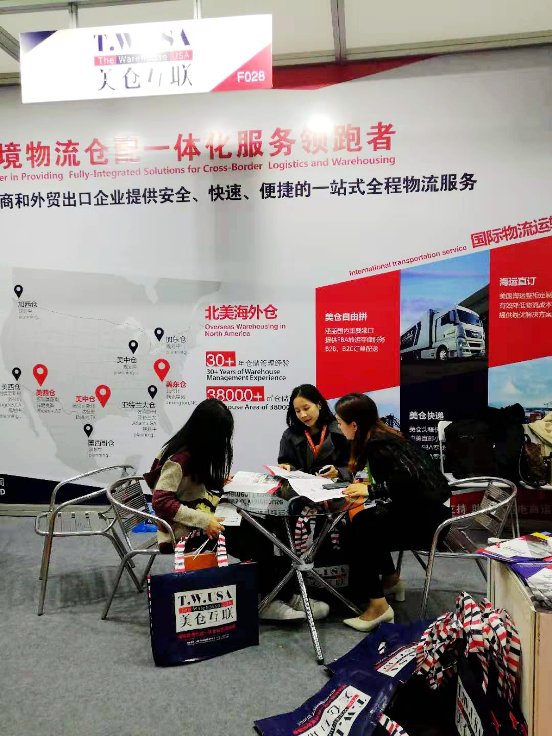 美仓互联现场助力2019CCEE(广州)跨境电商选品大会 商务咨询